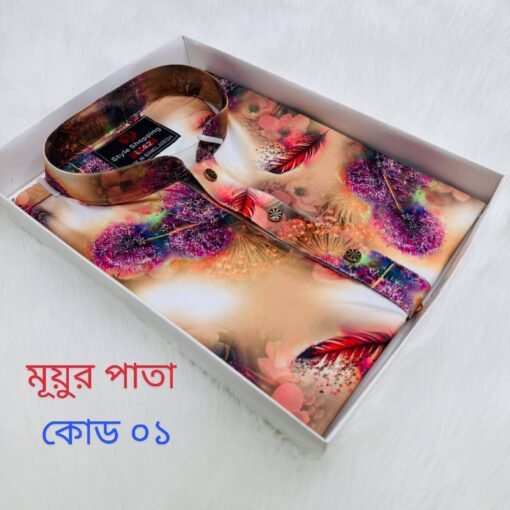 মূয়ুর পাতা চায়না স্টিজ পাঞ্জাবী / শার্ট