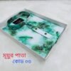 মূয়ুর পাতা চায়না স্টিজ পাঞ্জাবী / শার্ট