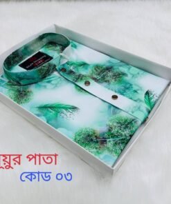 মূয়ুর পাতা চায়না স্টিজ পাঞ্জাবী / শার্ট