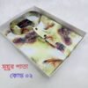 মূয়ুর পাতা চায়না স্টিজ পাঞ্জাবী / শার্ট